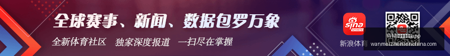 卢卡库双响,罗马完胜,欧联晋级附,WM完美真人官网,WM完美真人App,WM完美真人娱乐,WM完美真人登录,WM完美真人中心