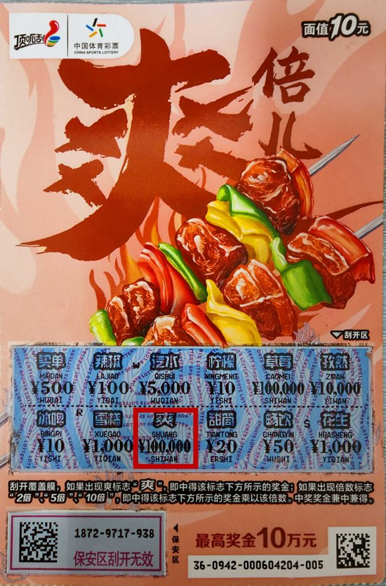 和平精英,电竞赛事,选手激烈竞,WM完美真人官网,WM完美真人App,WM完美真人娱乐,WM完美真人登录,WM完美真人中心
