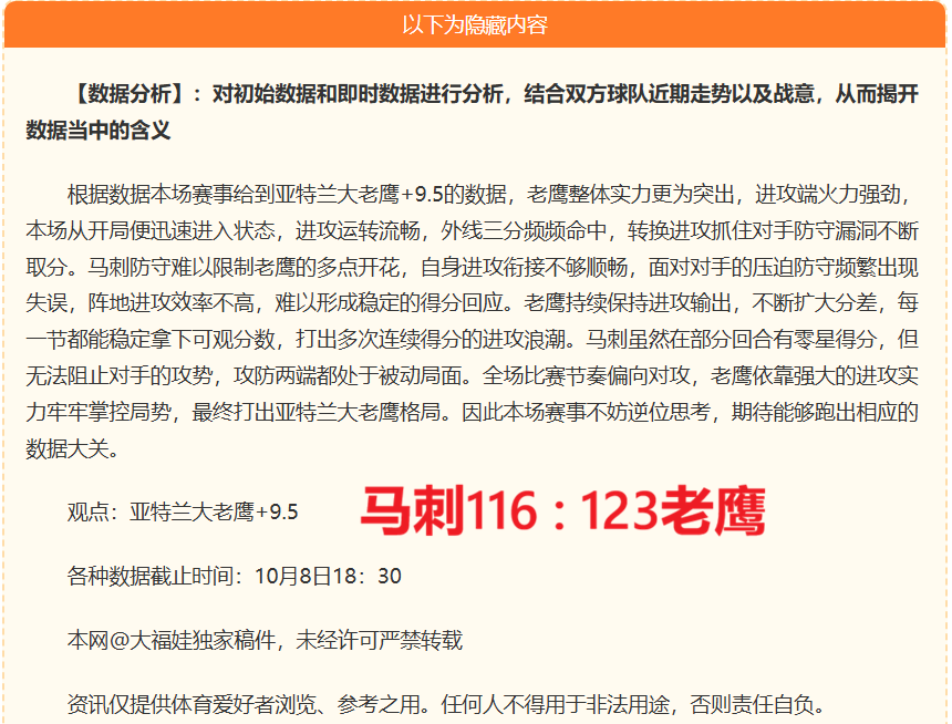 AI债券抢购热潮：华尔街资金流动大2026终极指南