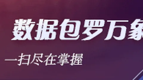 国足荣誉之战即将，WM完美真人中心，开启伊万坚称不辞职，你支持吗